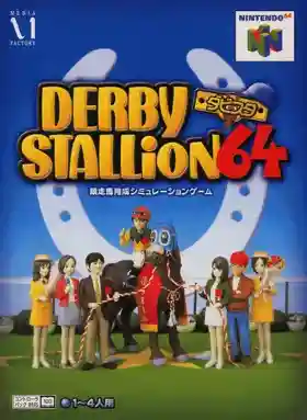 Derby Stallion 64 (Japan)